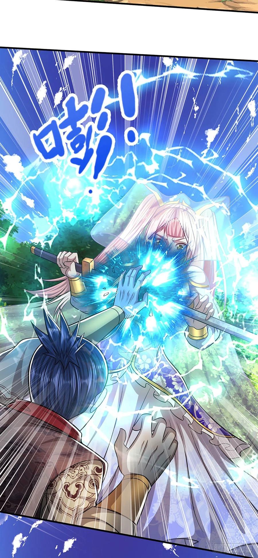 被困百万年：弟子遍布诸天万界 第136话 窈窕淑女，一招灭敌 第15页