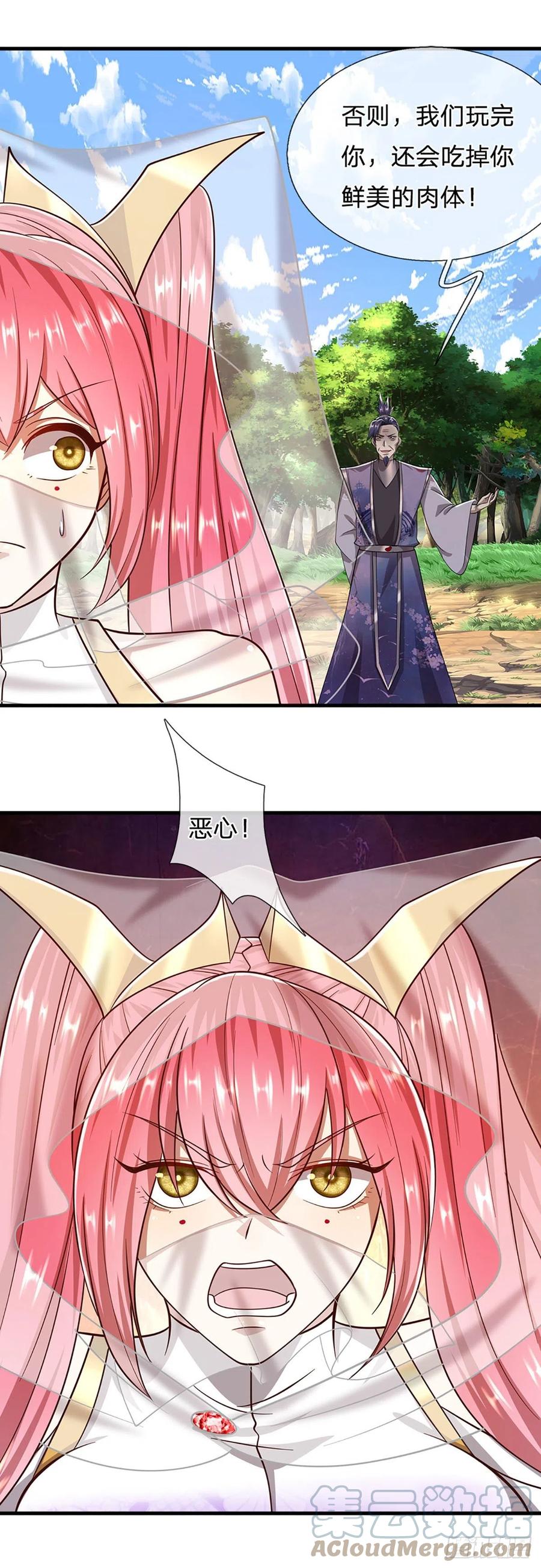 被困百万年：弟子遍布诸天万界 第136话 窈窕淑女，一招灭敌 第7页
