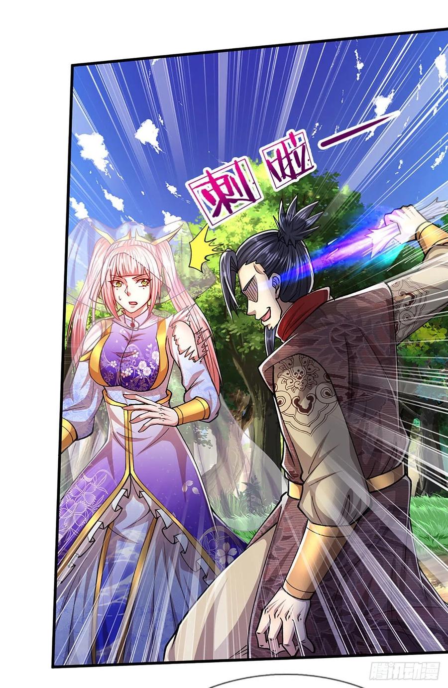 被困百万年：弟子遍布诸天万界 第136话 窈窕淑女，一招灭敌 第24页