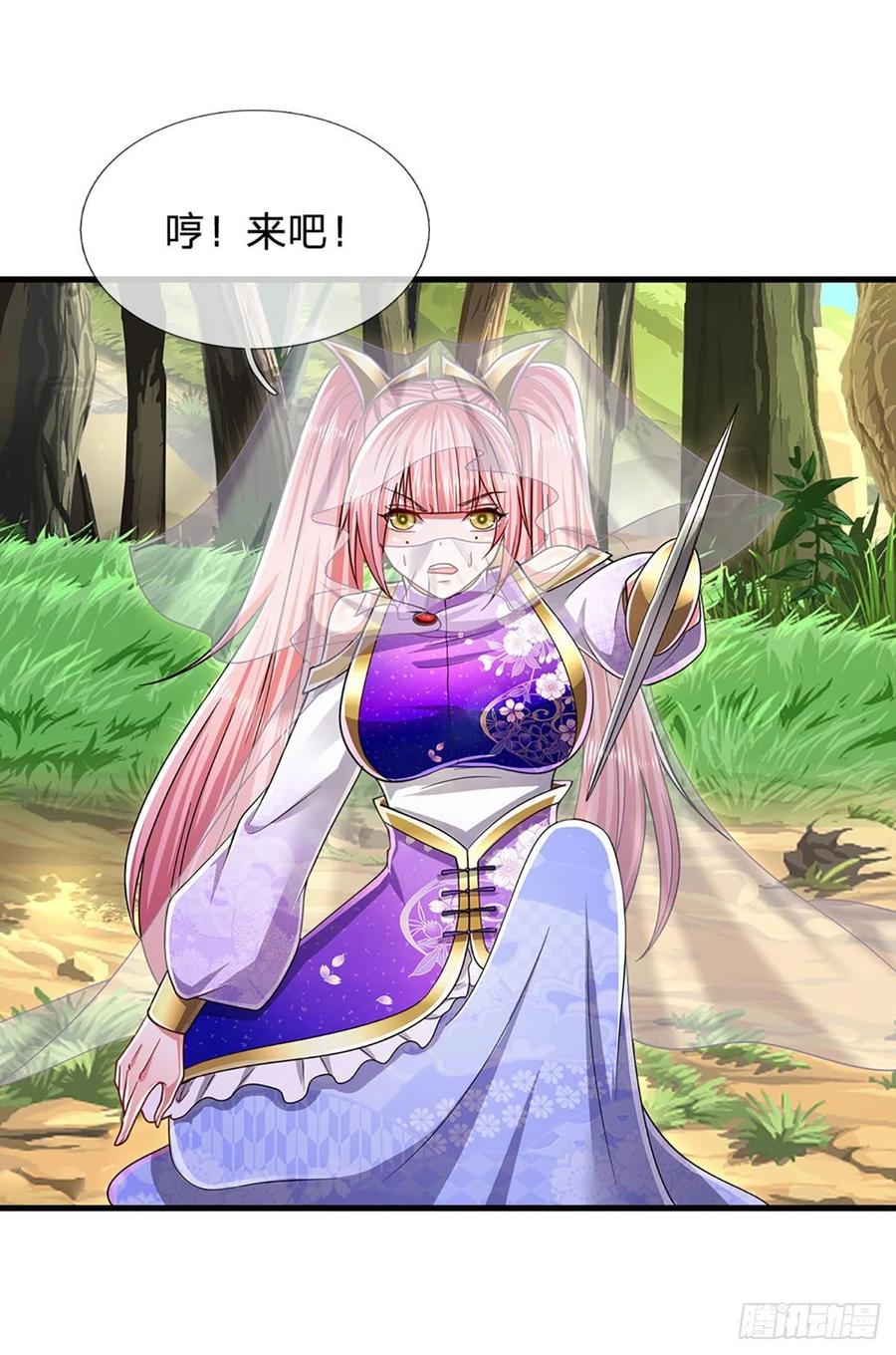 被困百万年：弟子遍布诸天万界 第136话 窈窕淑女，一招灭敌 第41页