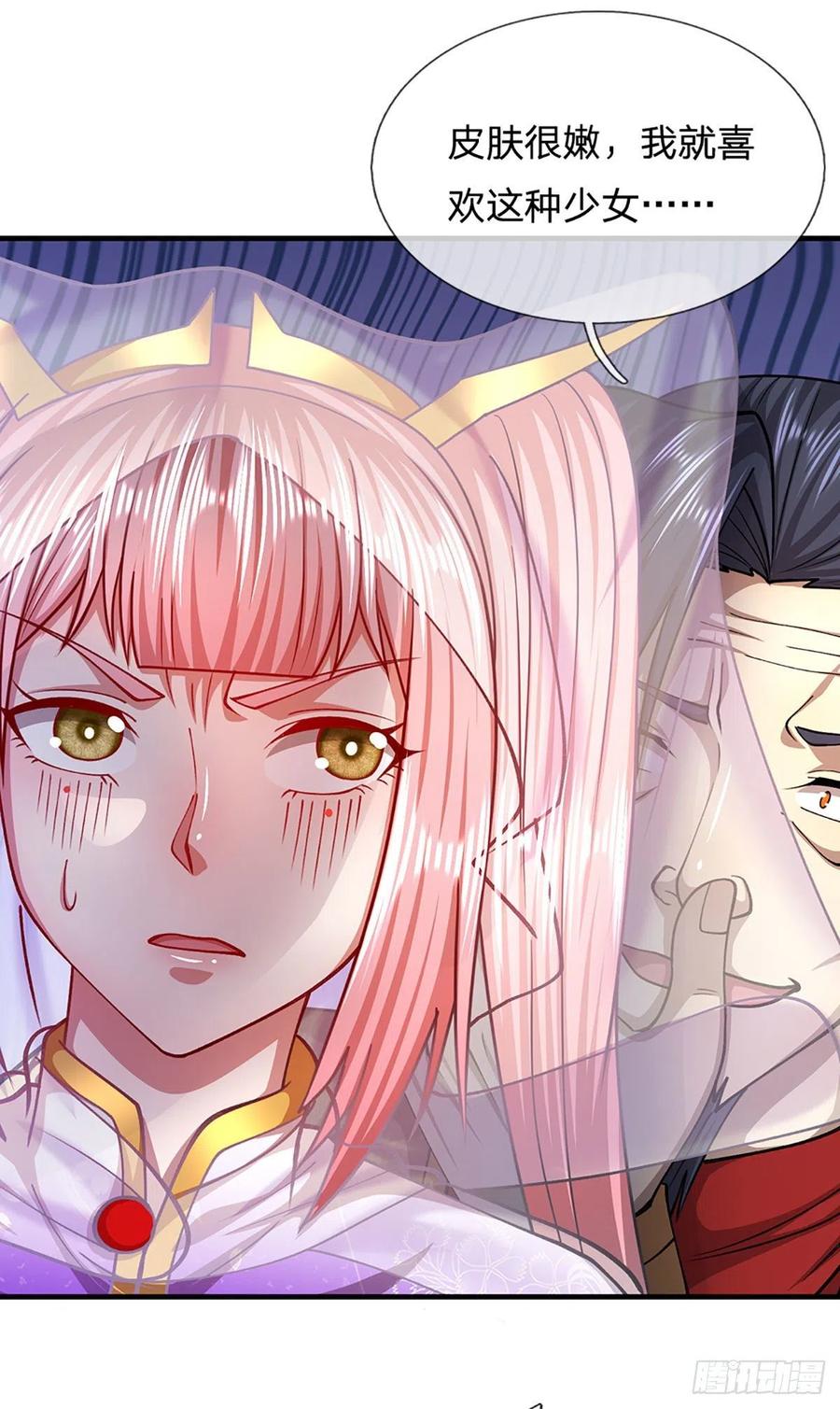 被困百万年：弟子遍布诸天万界 第136话 窈窕淑女，一招灭敌 第21页