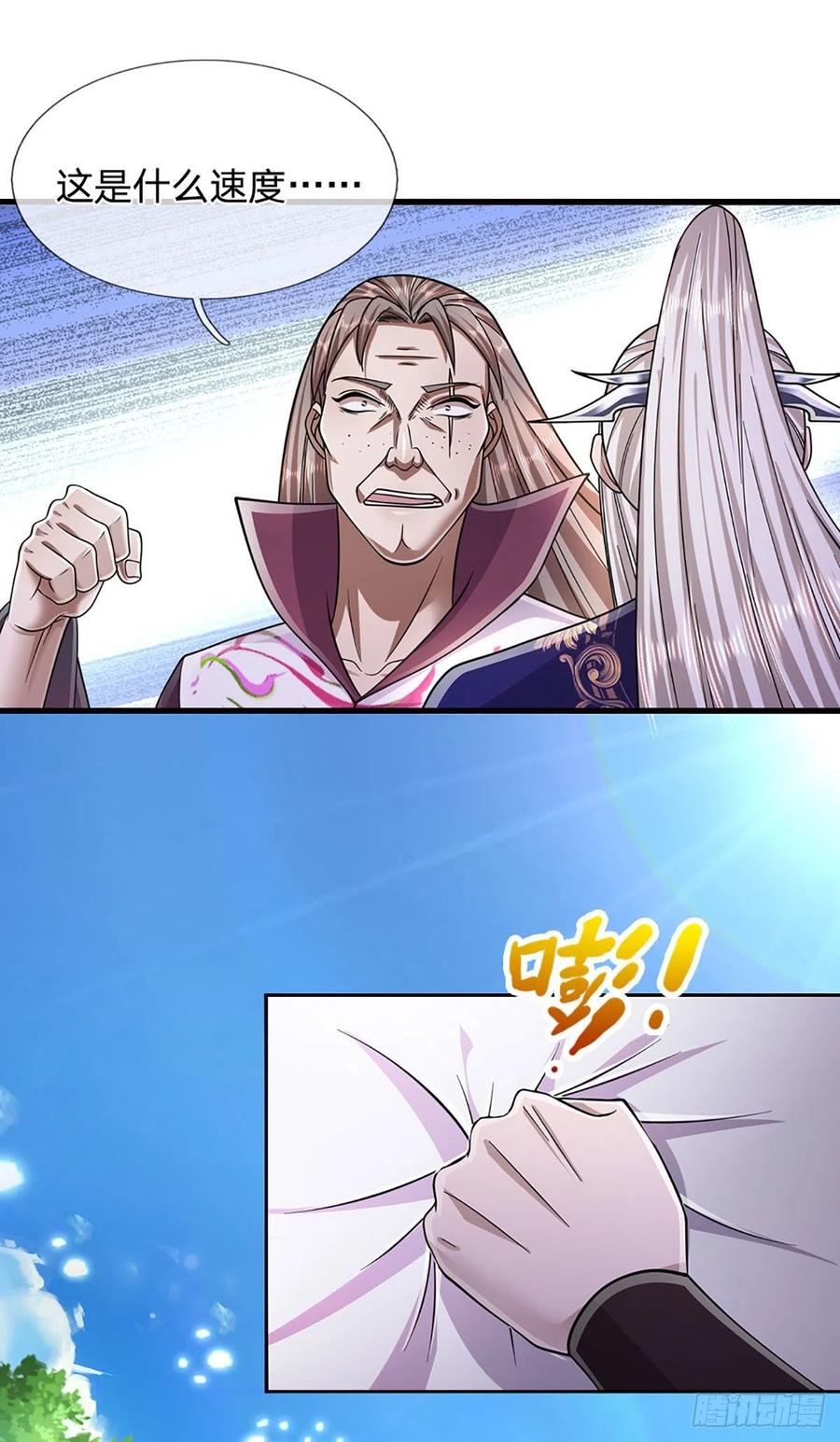被困百万年：弟子遍布诸天万界 第137话 神级速度，圣级治疗 第10页
