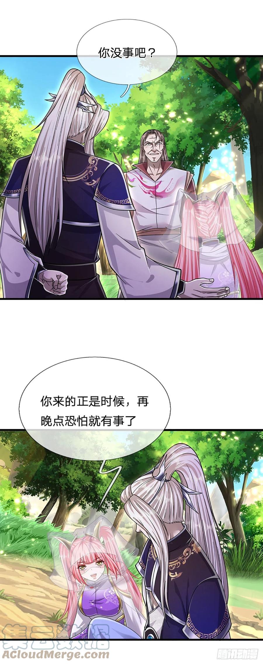 被困百万年：弟子遍布诸天万界 第137话 神级速度，圣级治疗 第7页