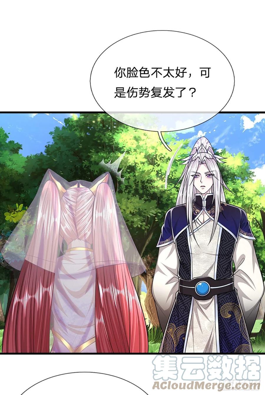 被困百万年：弟子遍布诸天万界 第137话 神级速度，圣级治疗 第21页