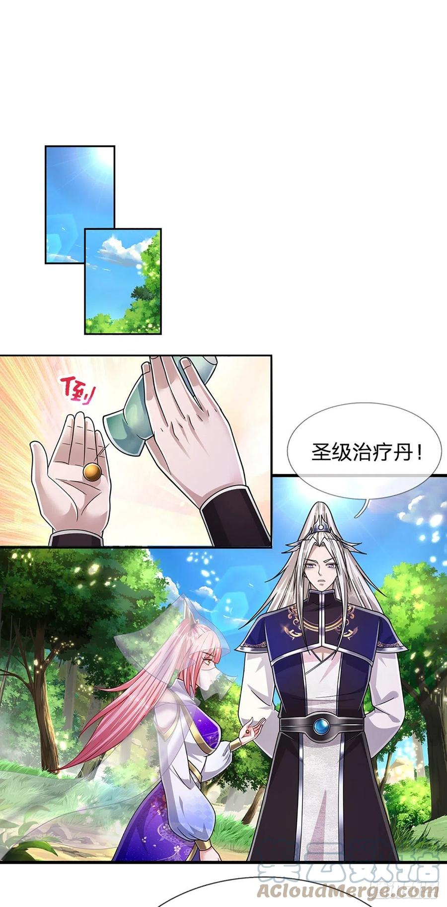 被困百万年：弟子遍布诸天万界 第137话 神级速度，圣级治疗 第13页