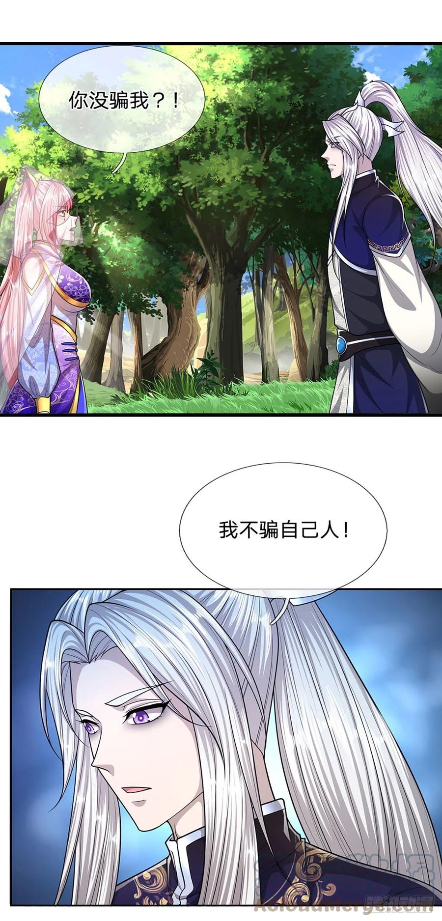 被困百万年：弟子遍布诸天万界 第137话 神级速度，圣级治疗 第19页