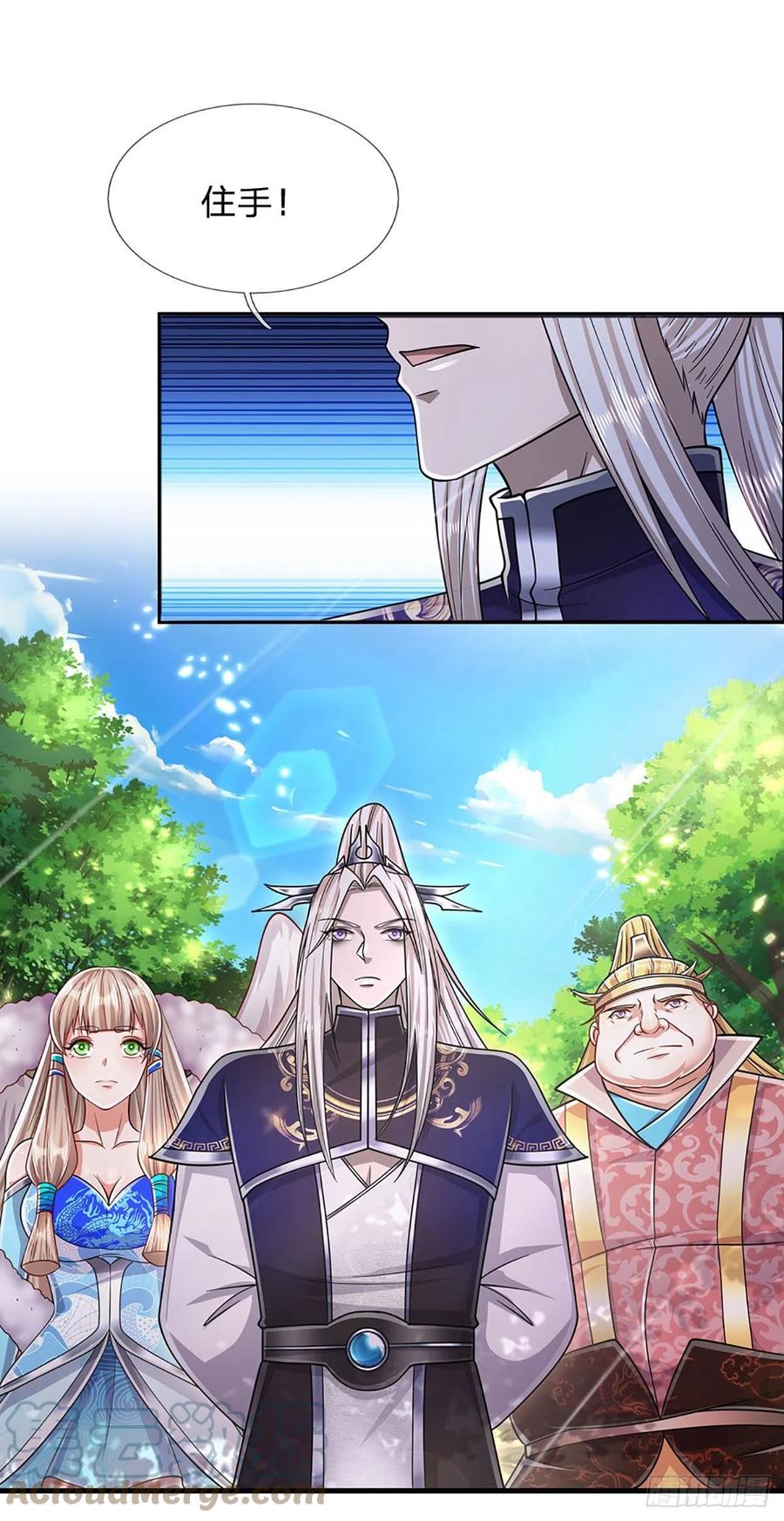 被困百万年：弟子遍布诸天万界 第137话 神级速度，圣级治疗 第3页