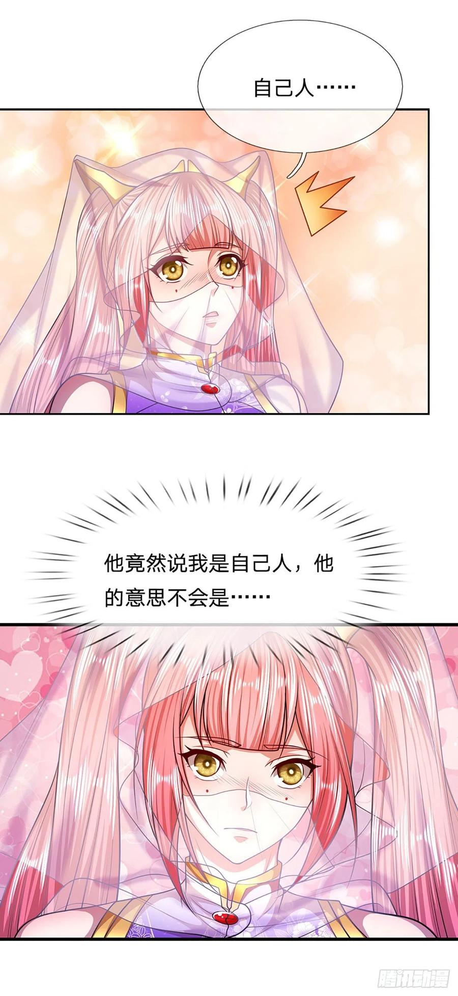 被困百万年：弟子遍布诸天万界 第137话 神级速度，圣级治疗 第20页