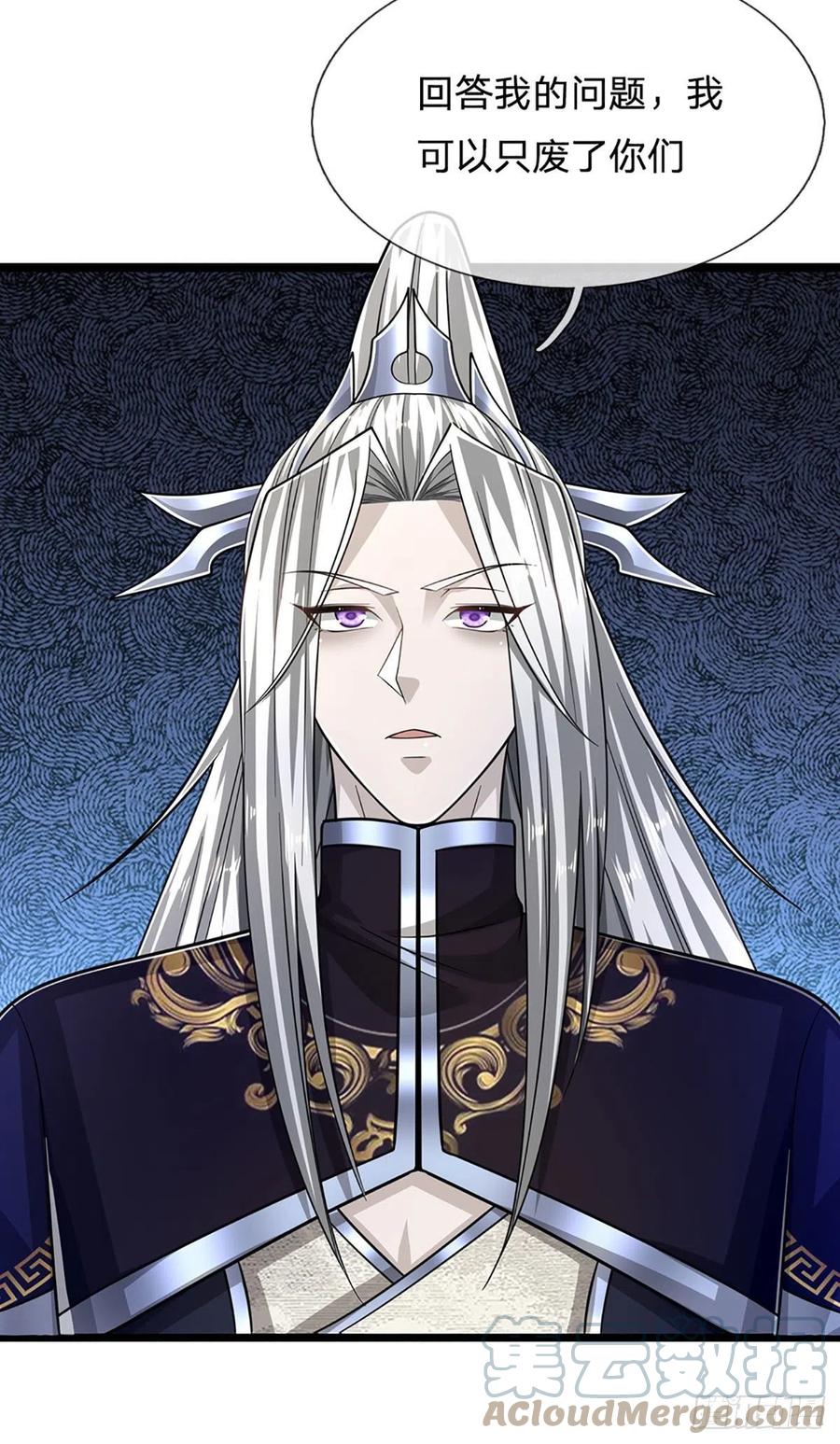被困百万年：弟子遍布诸天万界 第137话 神级速度，圣级治疗 第31页