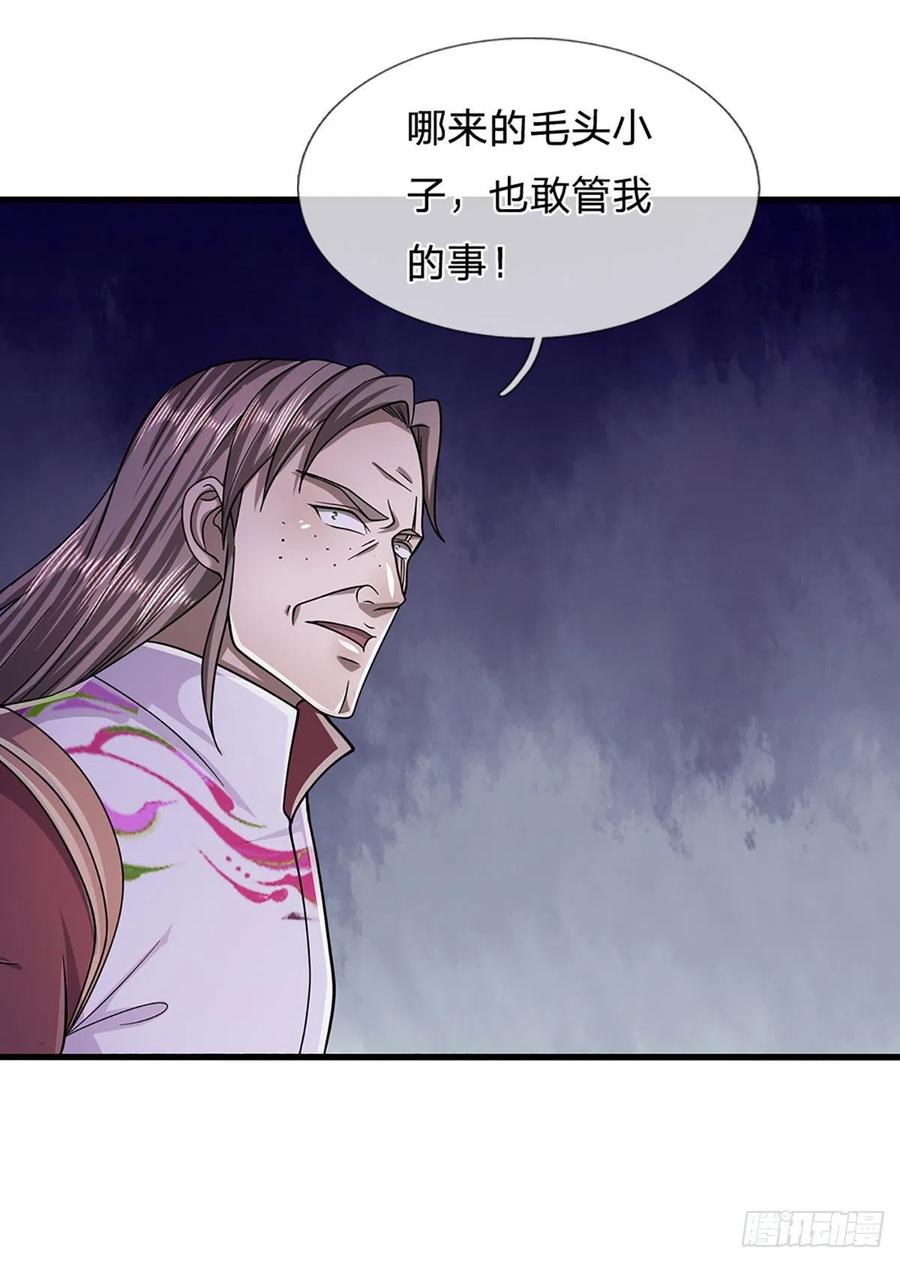被困百万年：弟子遍布诸天万界 第137话 神级速度，圣级治疗 第6页