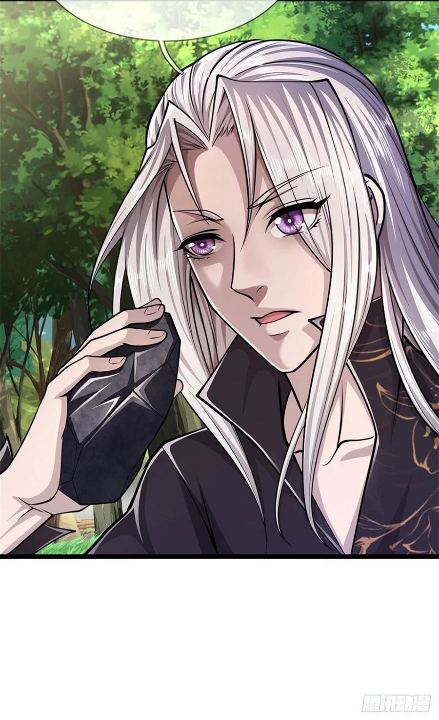 被困百万年：弟子遍布诸天万界 第12话 秘法吸收，后天霸体 第4页