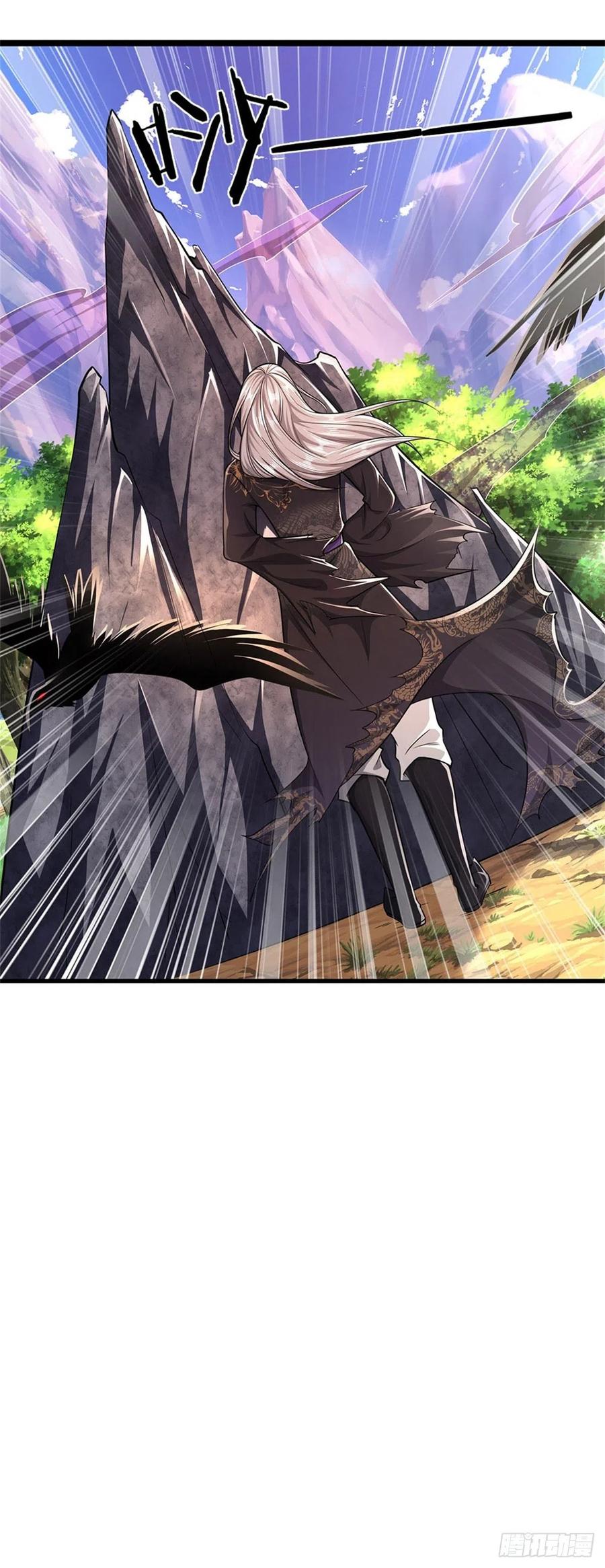 被困百万年：弟子遍布诸天万界 第12话 秘法吸收，后天霸体 第22页