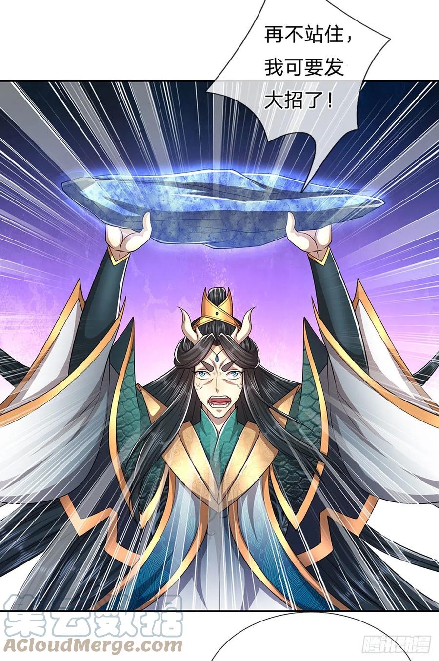 被困百万年：弟子遍布诸天万界 第138话 答我问题，饶你一命 第31页