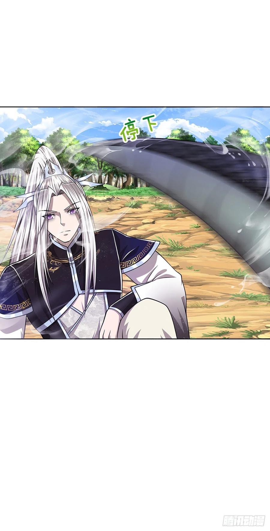 被困百万年：弟子遍布诸天万界 第139话 明目张胆，石砸妖兽 第45页