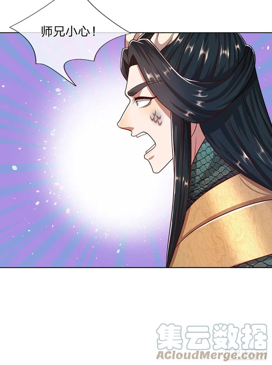 被困百万年：弟子遍布诸天万界 第139话 明目张胆，石砸妖兽 第43页
