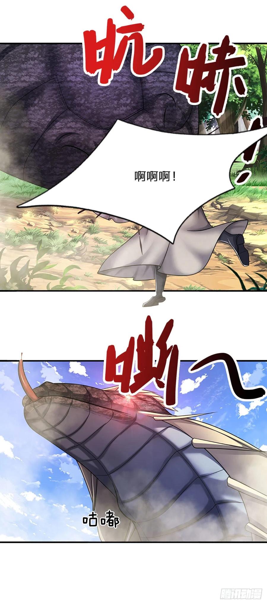 被困百万年：弟子遍布诸天万界 第139话 明目张胆，石砸妖兽 第8页