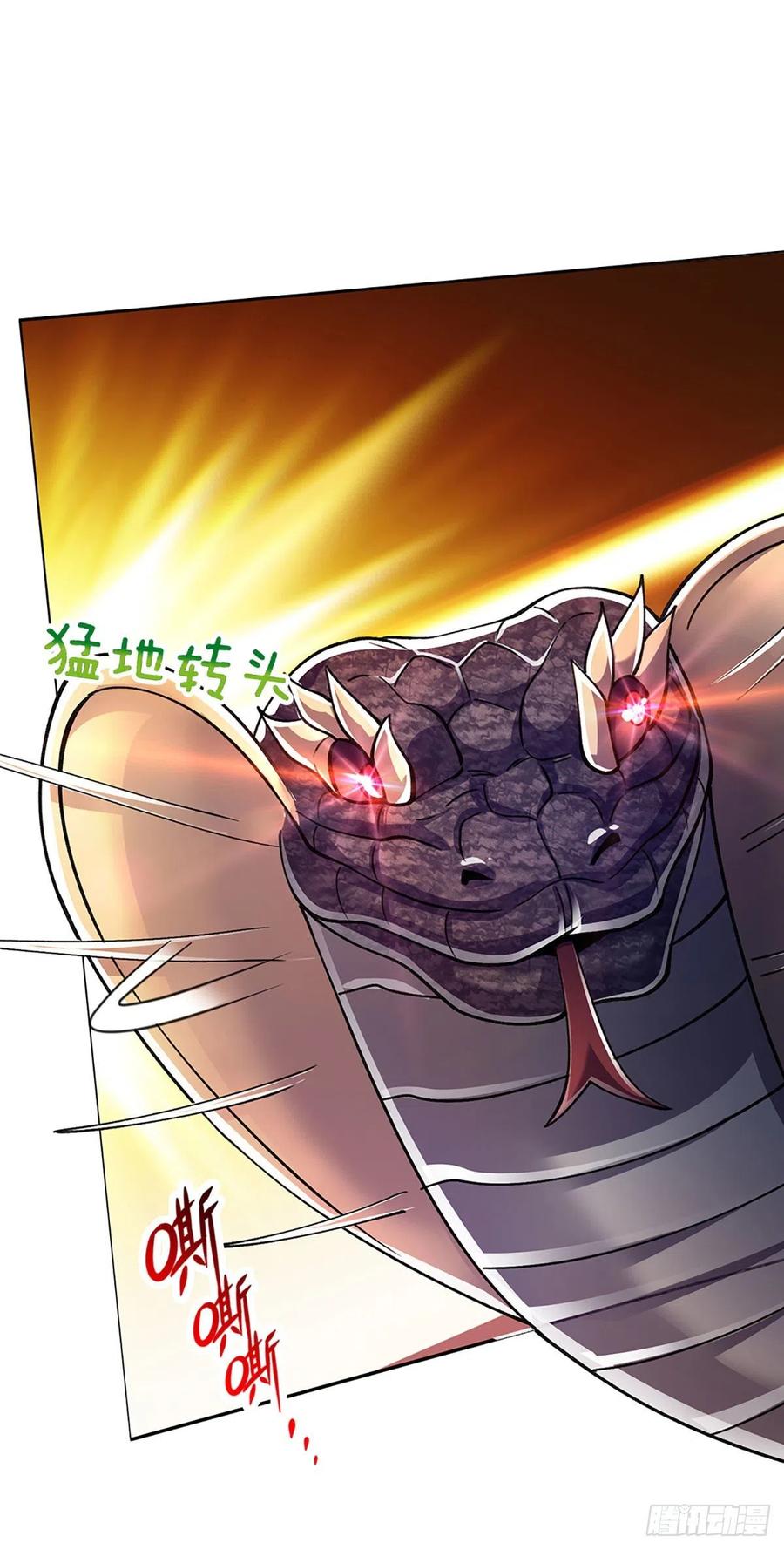 被困百万年：弟子遍布诸天万界 第139话 明目张胆，石砸妖兽 第26页