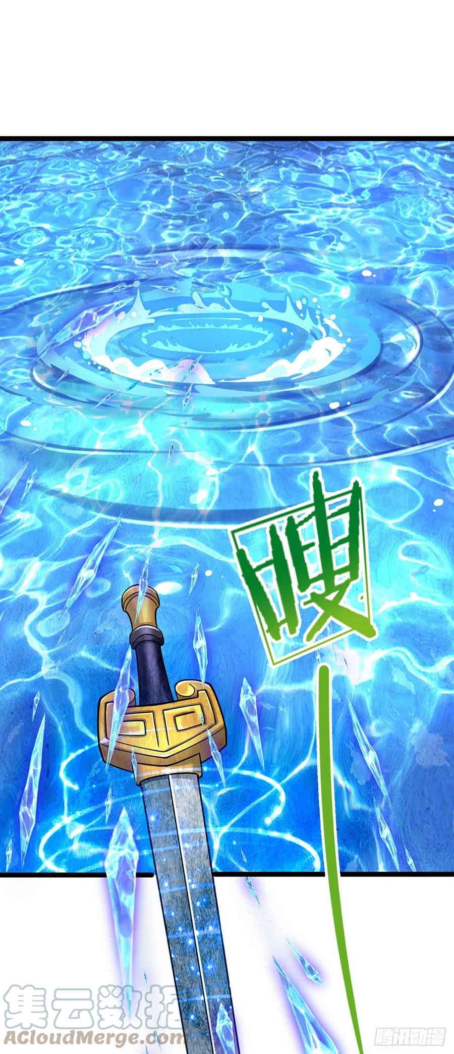 被困百万年：弟子遍布诸天万界 第140话 骑着妖蛇，腾云驾雾 第27页
