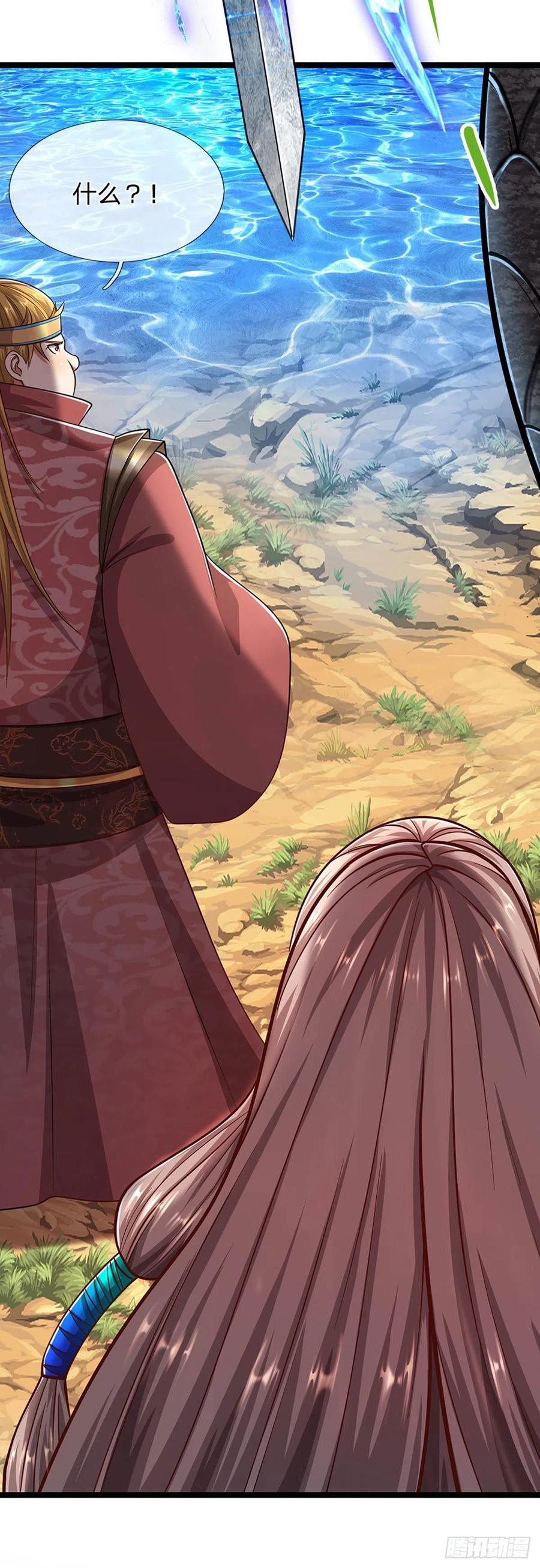被困百万年：弟子遍布诸天万界 第140话 骑着妖蛇，腾云驾雾 第28页