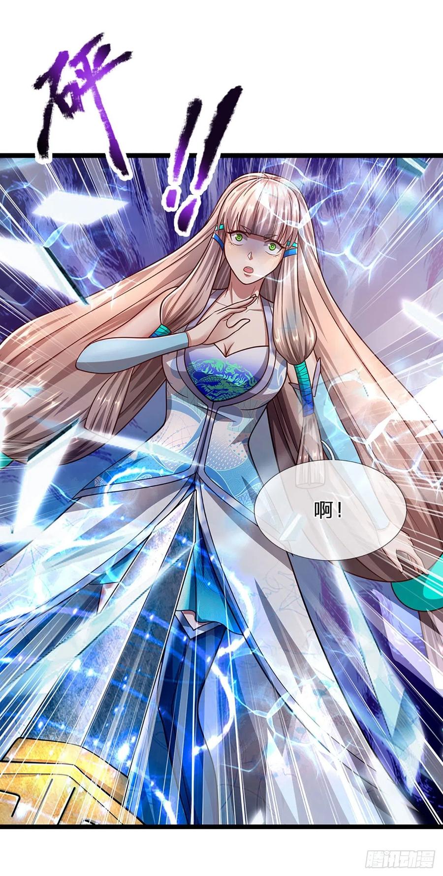 被困百万年：弟子遍布诸天万界 第140话 骑着妖蛇，腾云驾雾 第32页
