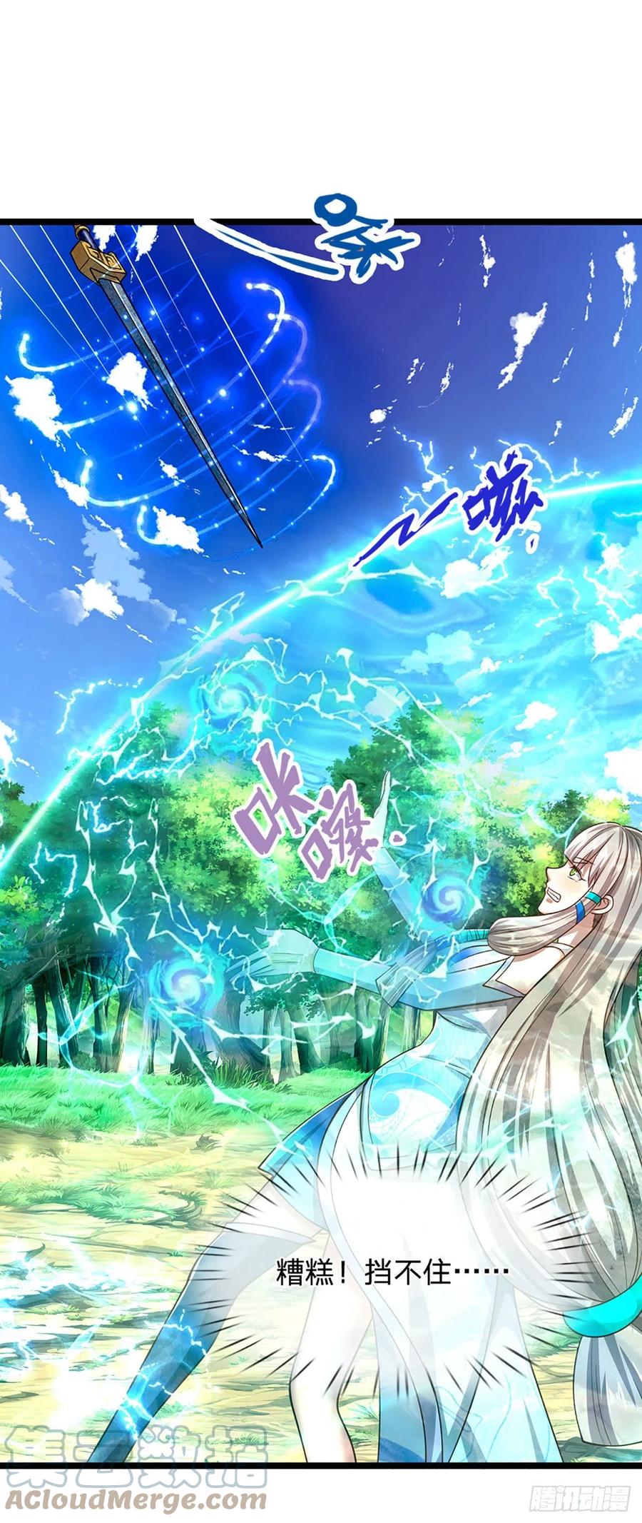 被困百万年：弟子遍布诸天万界 第140话 骑着妖蛇，腾云驾雾 第31页