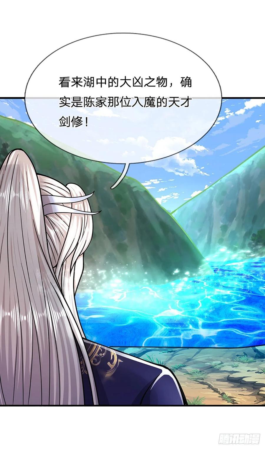被困百万年：弟子遍布诸天万界 第141话 那干一场，看谁怕谁 第12页