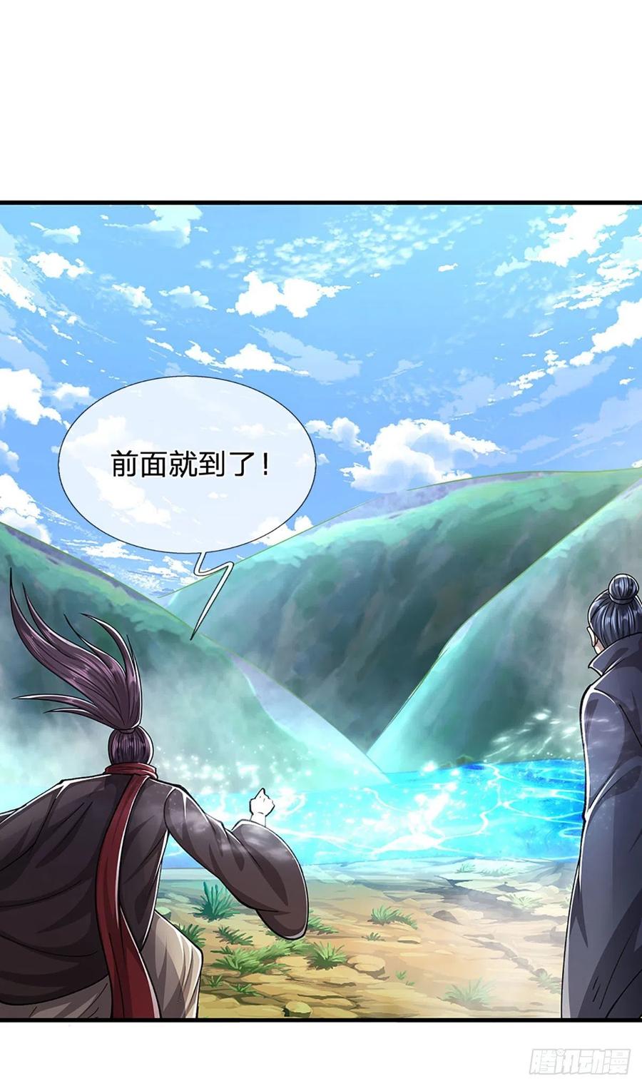 被困百万年：弟子遍布诸天万界 第141话 那干一场，看谁怕谁 第10页