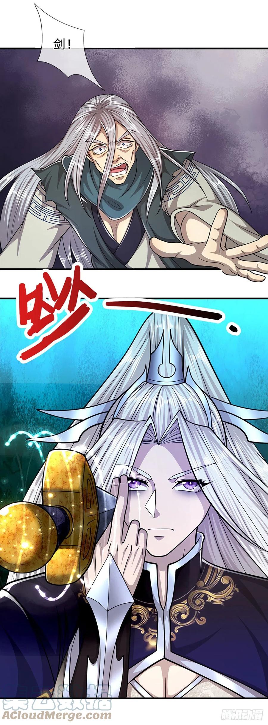 被困百万年：弟子遍布诸天万界 第141话 那干一场，看谁怕谁 第21页