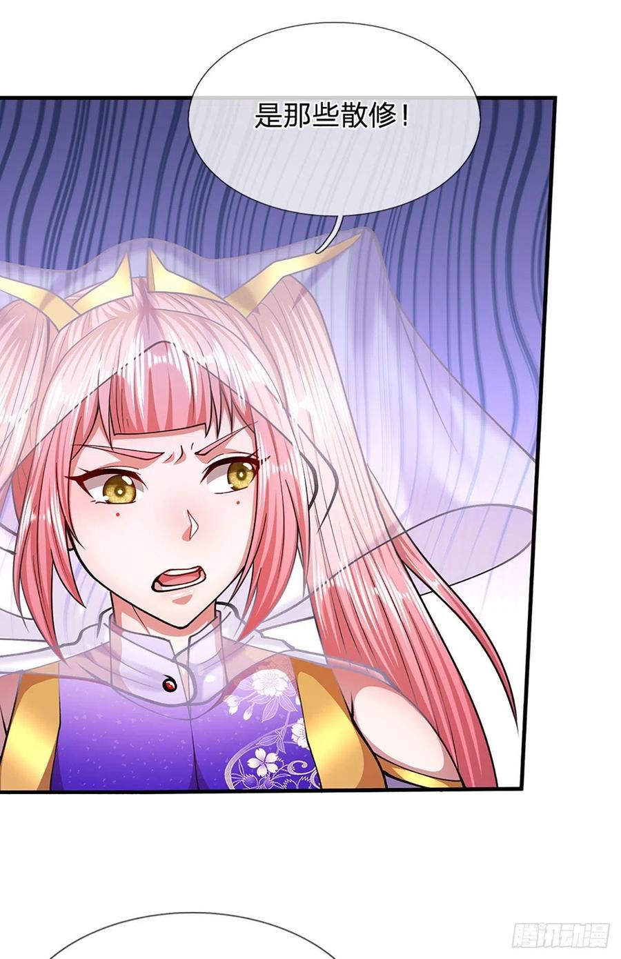 被困百万年：弟子遍布诸天万界 第141话 那干一场，看谁怕谁 第14页