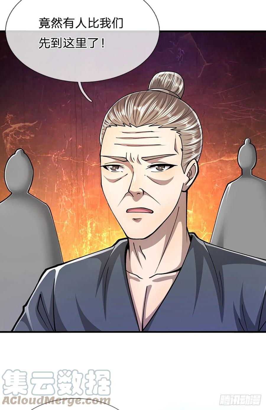 被困百万年：弟子遍布诸天万界 第141话 那干一场，看谁怕谁 第15页
