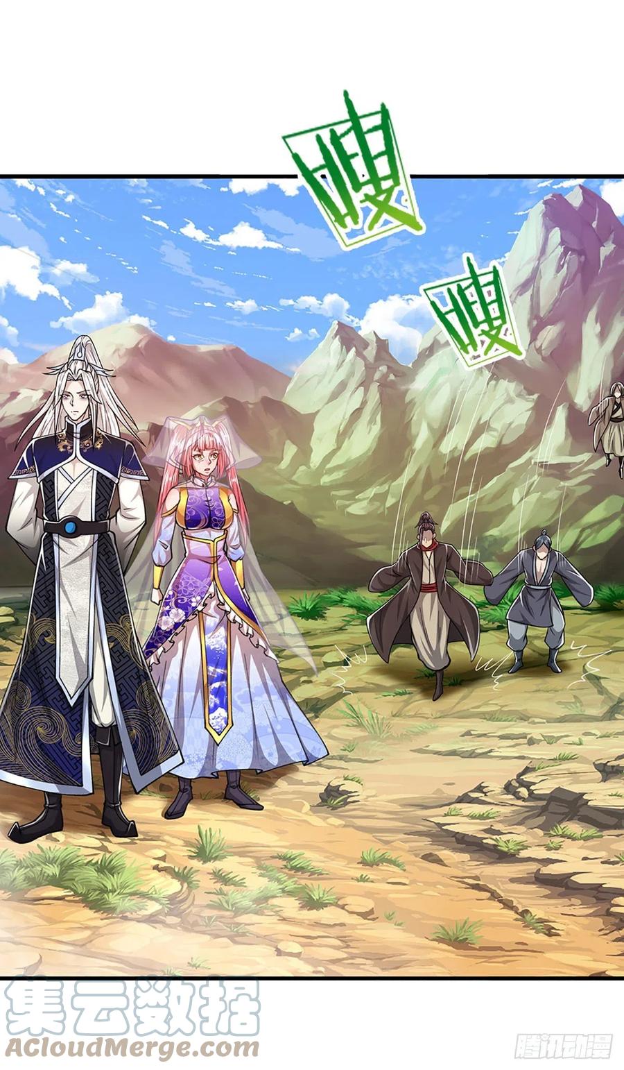 被困百万年：弟子遍布诸天万界 第141话 那干一场，看谁怕谁 第13页