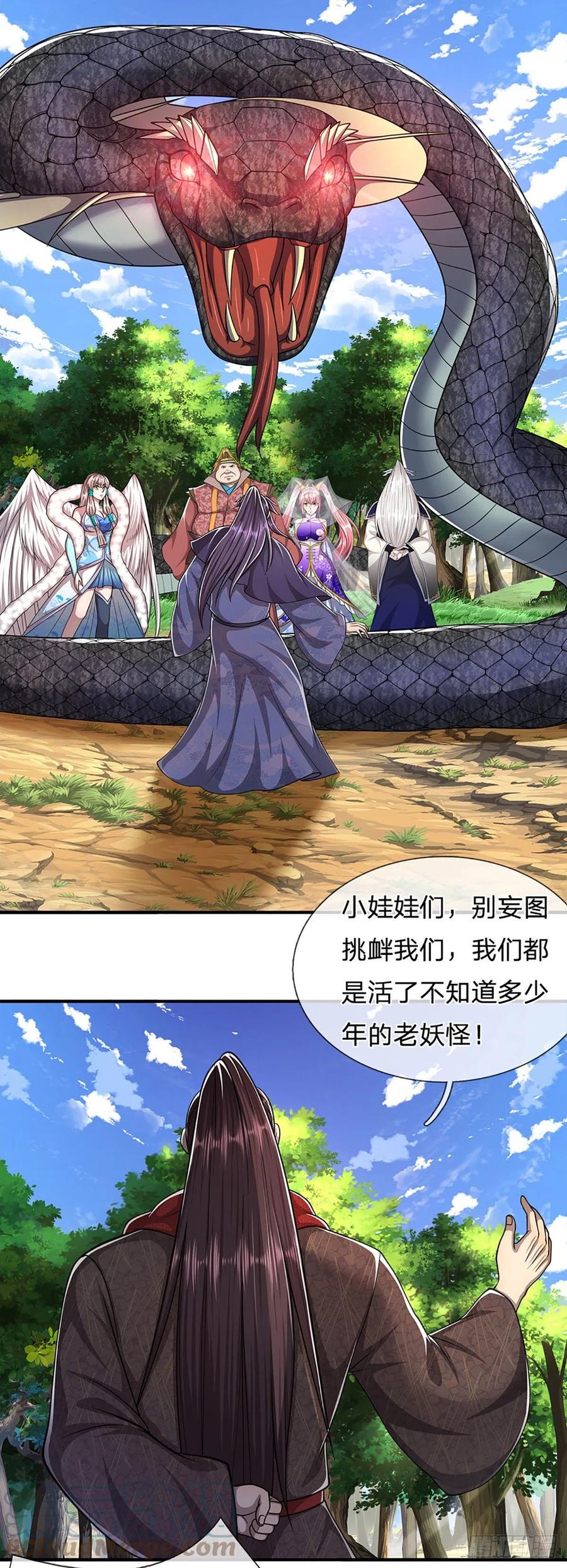 被困百万年：弟子遍布诸天万界 第141话 那干一场，看谁怕谁 第33页