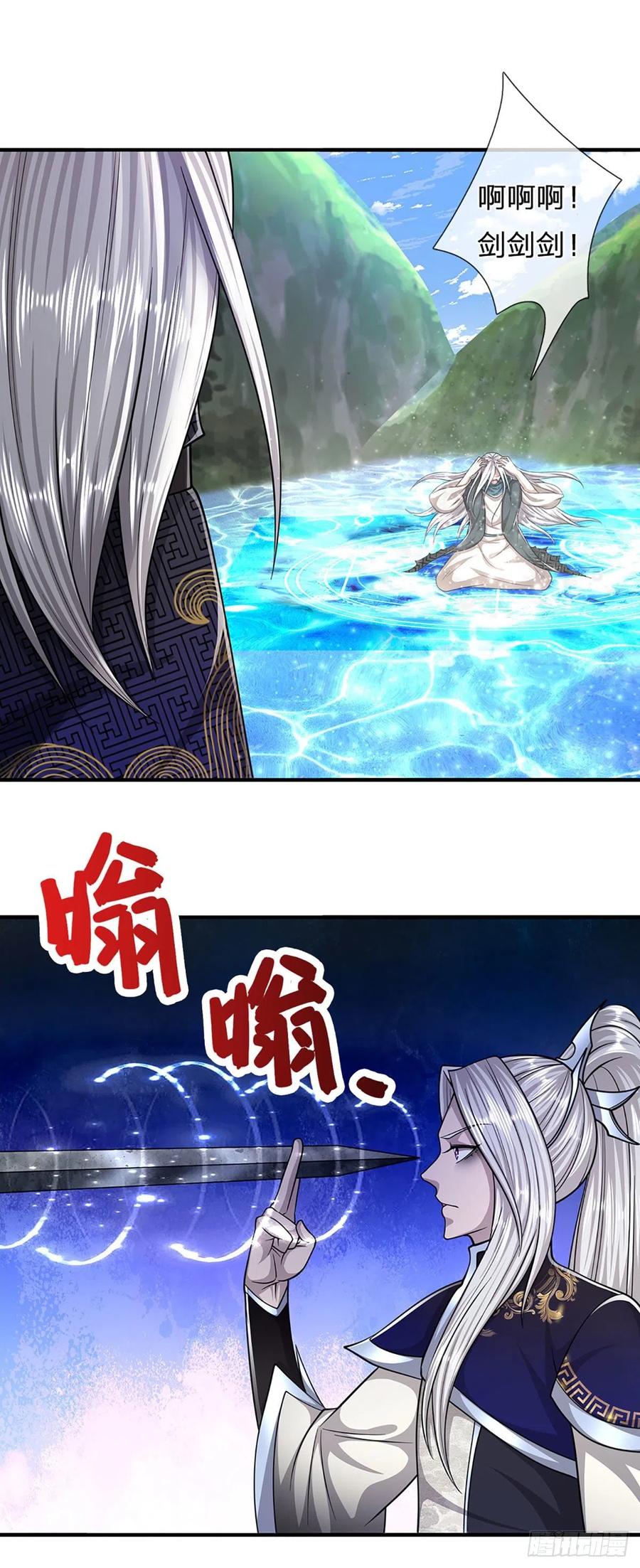 被困百万年：弟子遍布诸天万界 第141话 那干一场，看谁怕谁 第22页