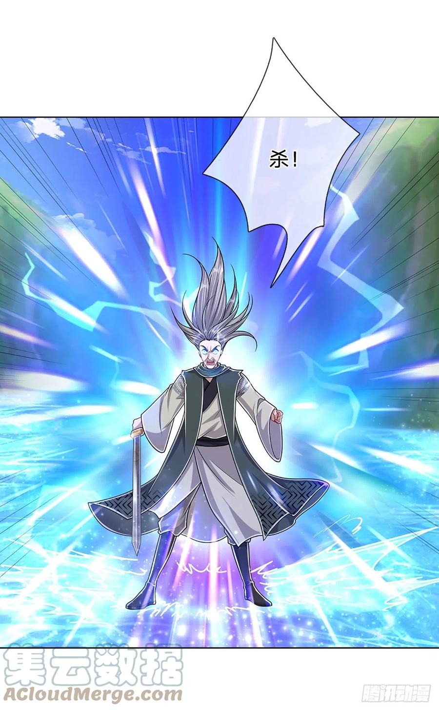 被困百万年：弟子遍布诸天万界 第142话 一经出世，撼动万域 第11页