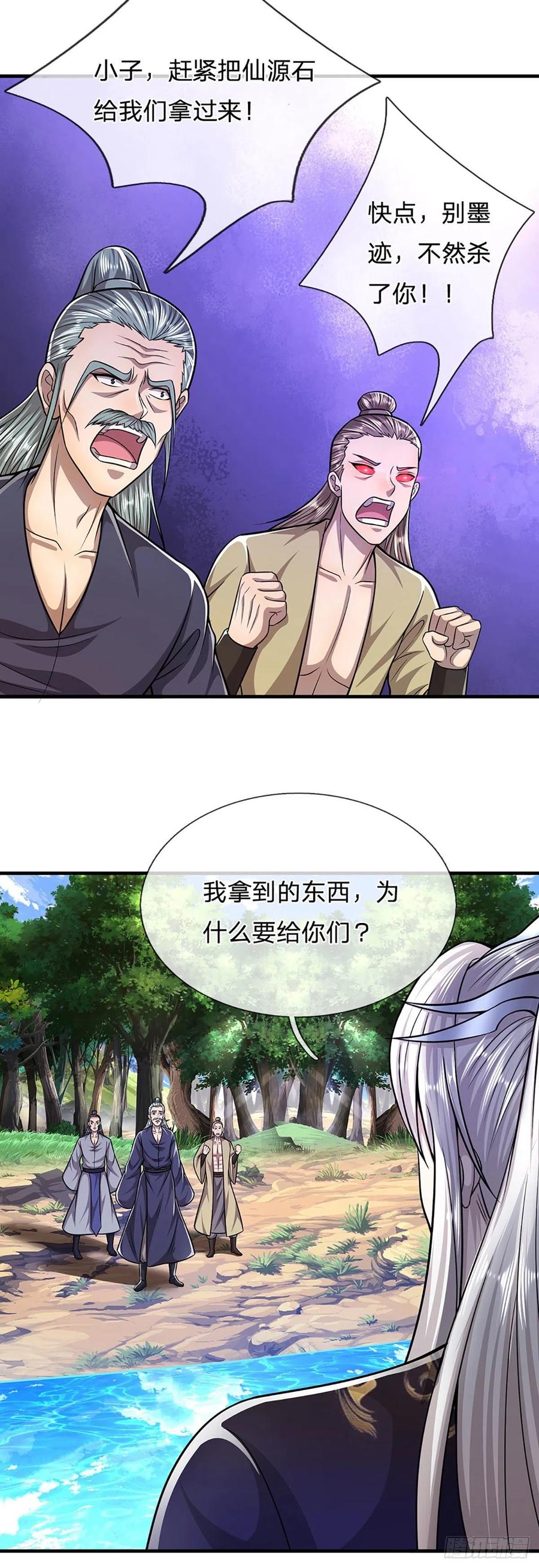 被困百万年：弟子遍布诸天万界 第142话 一经出世，撼动万域 第28页