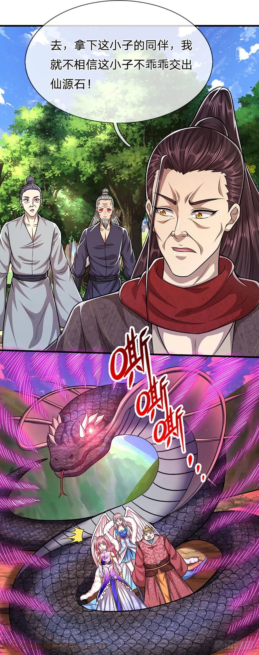 被困百万年：弟子遍布诸天万界 第142话 一经出世，撼动万域 第31页