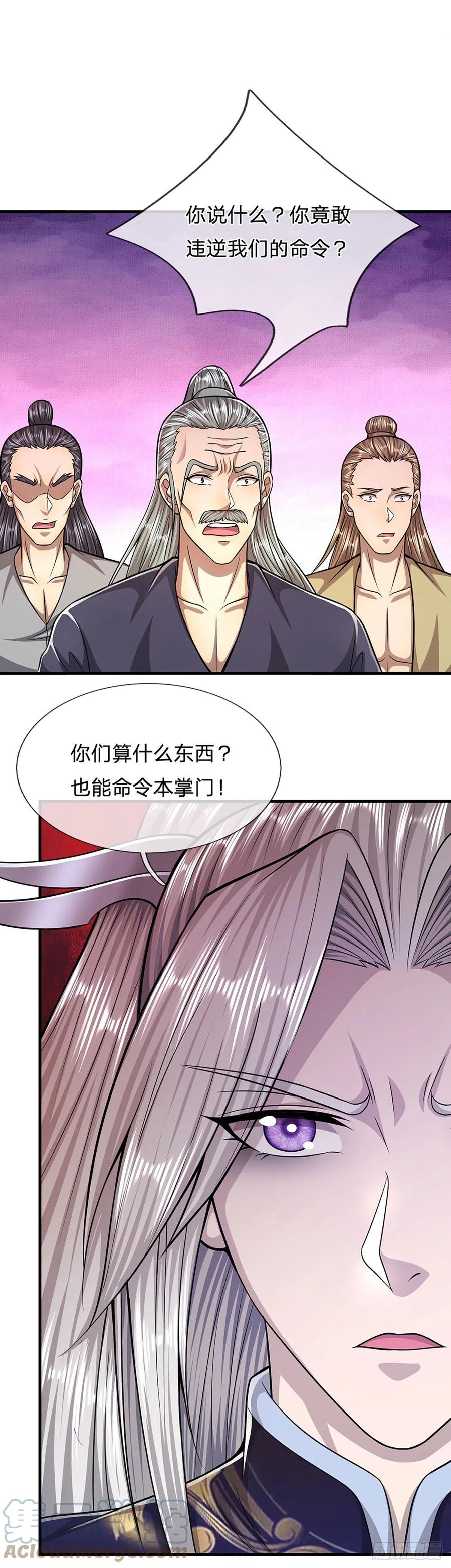 被困百万年：弟子遍布诸天万界 第142话 一经出世，撼动万域 第29页