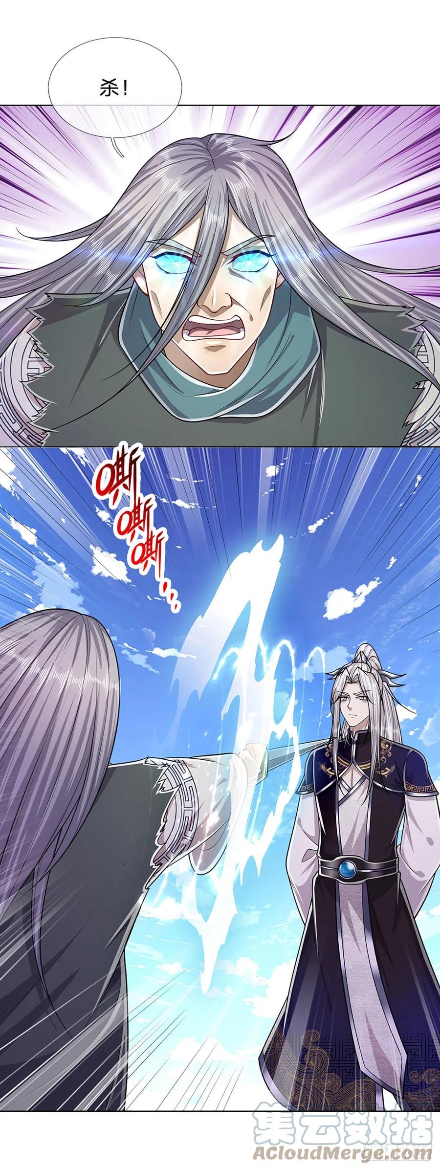 被困百万年：弟子遍布诸天万界 第142话 一经出世，撼动万域 第5页