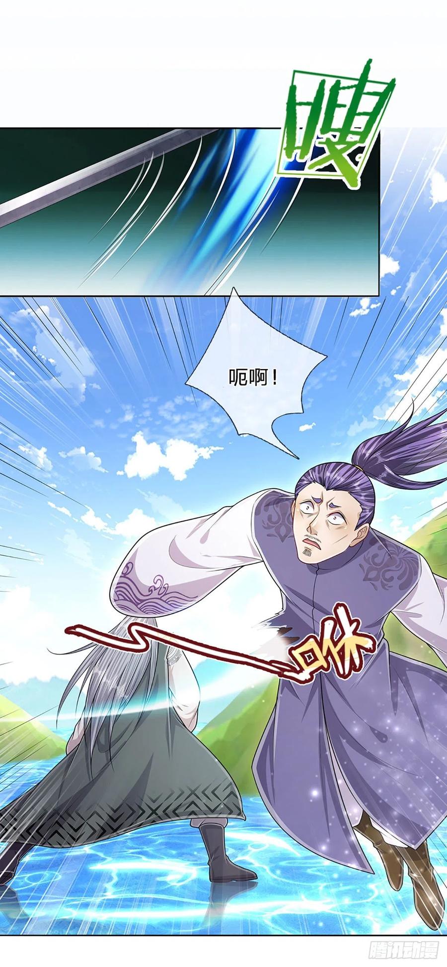 被困百万年：弟子遍布诸天万界 第142话 一经出世，撼动万域 第16页