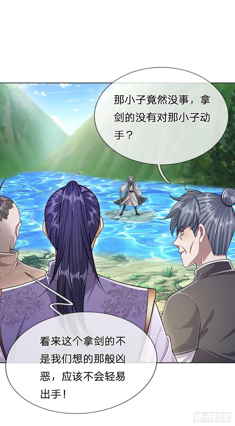 被困百万年：弟子遍布诸天万界 第142话 一经出世，撼动万域 第12页
