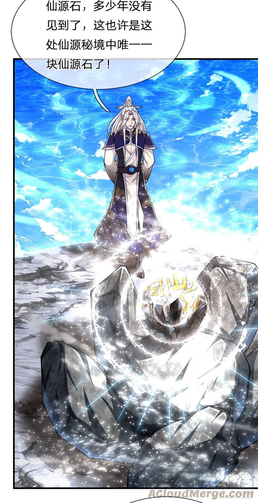 被困百万年：弟子遍布诸天万界 第142话 一经出世，撼动万域 第23页