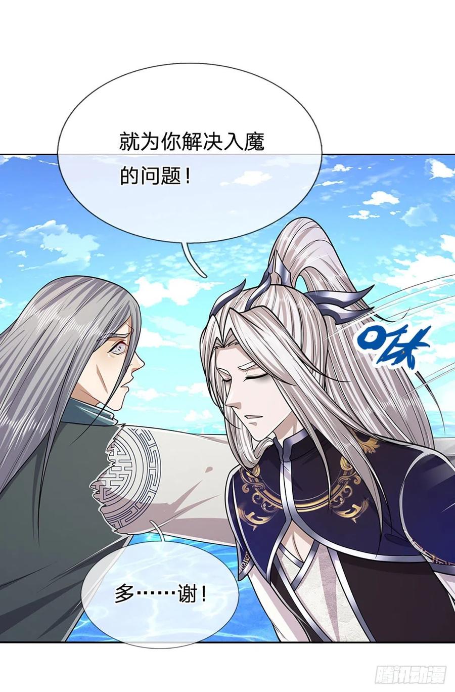 被困百万年：弟子遍布诸天万界 第142话 一经出世，撼动万域 第10页