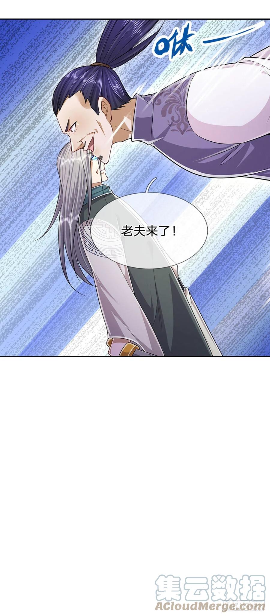 被困百万年：弟子遍布诸天万界 第142话 一经出世，撼动万域 第15页