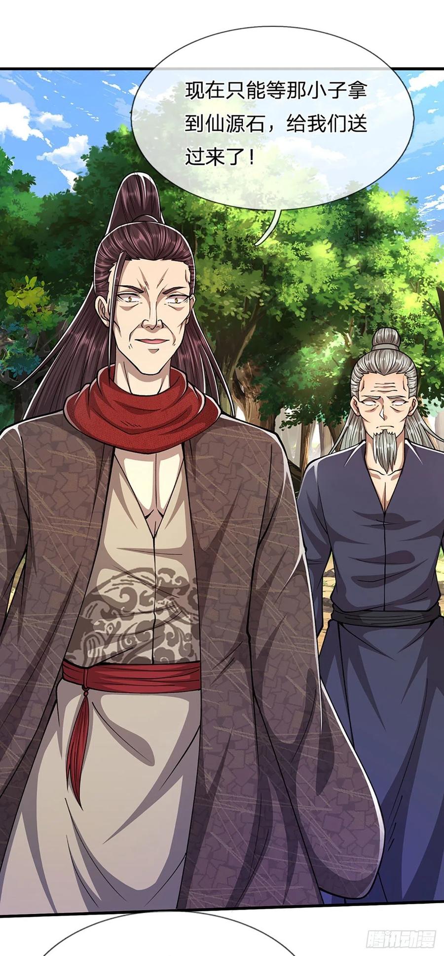 被困百万年：弟子遍布诸天万界 第142话 一经出世，撼动万域 第22页