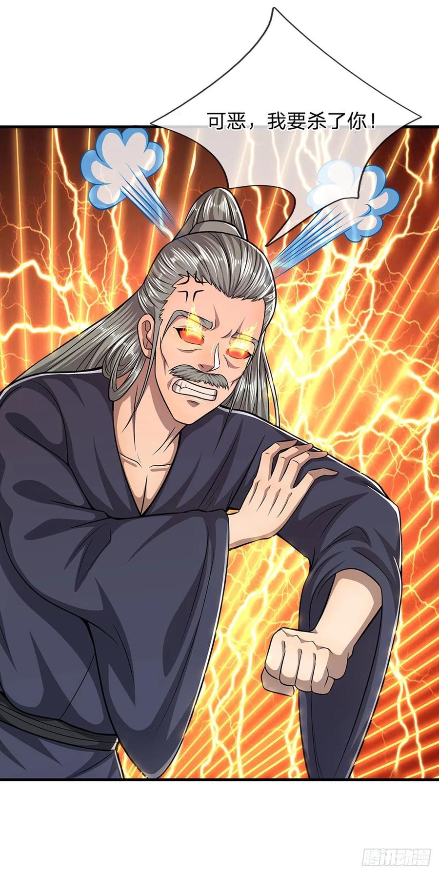 被困百万年：弟子遍布诸天万界 第142话 一经出世，撼动万域 第30页