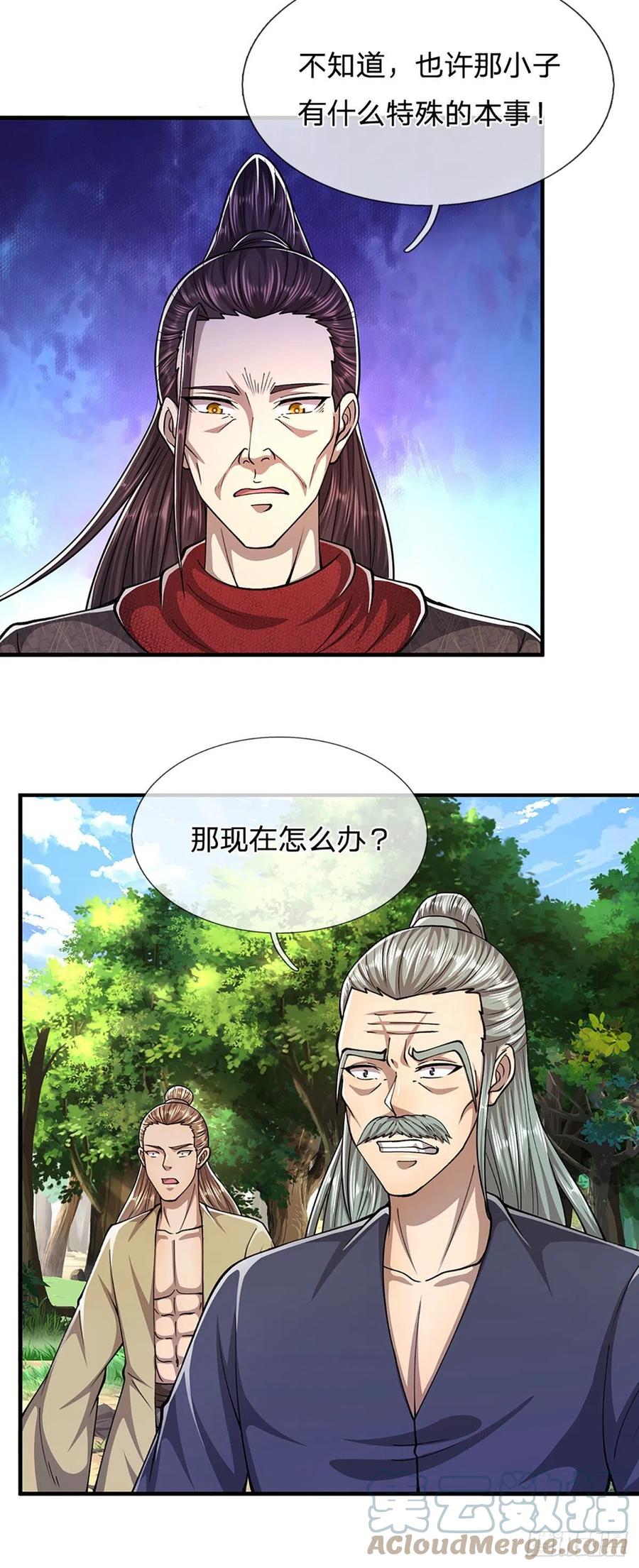 被困百万年：弟子遍布诸天万界 第142话 一经出世，撼动万域 第21页