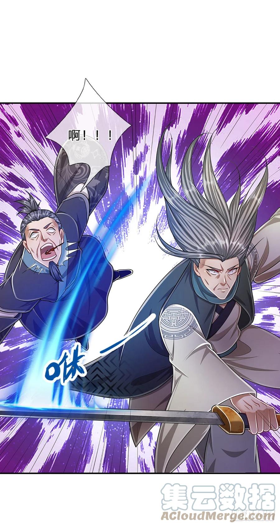 被困百万年：弟子遍布诸天万界 第143话 这股气势，如临深渊 第11页