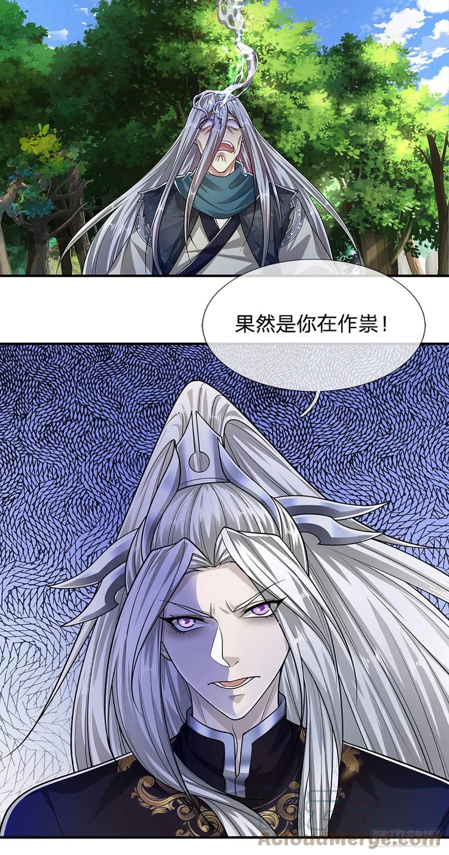 被困百万年：弟子遍布诸天万界 第143话 这股气势，如临深渊 第39页
