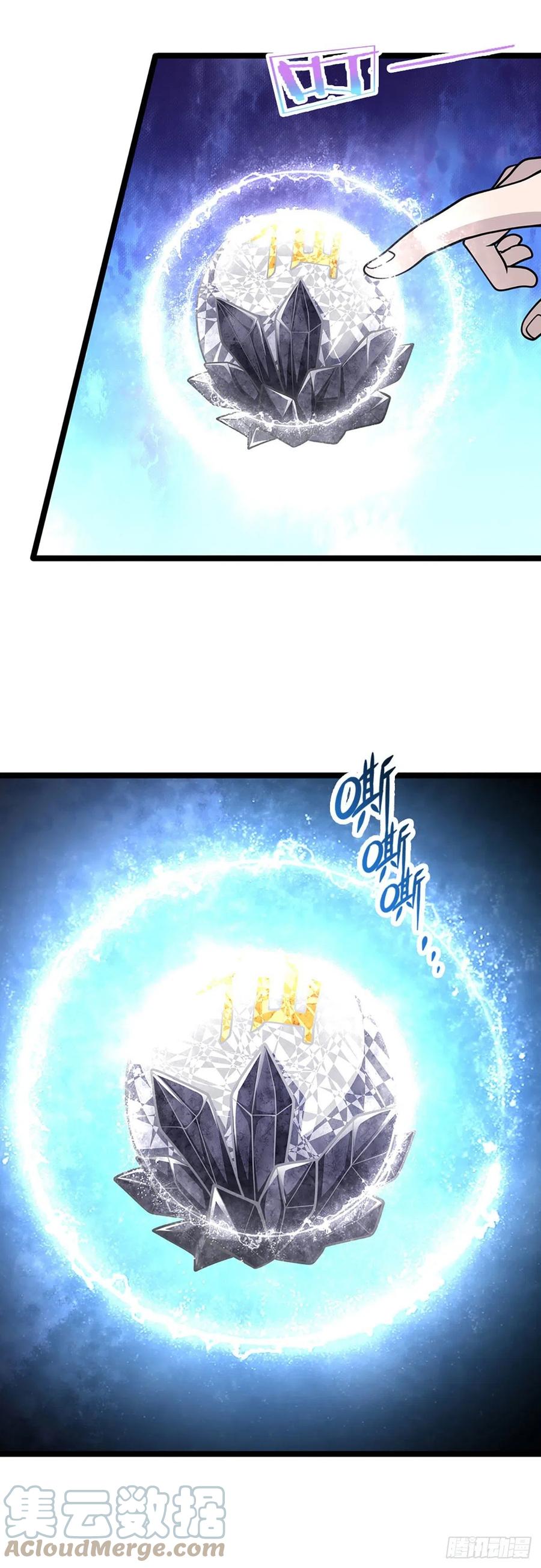 被困百万年：弟子遍布诸天万界 第143话 这股气势，如临深渊 第17页