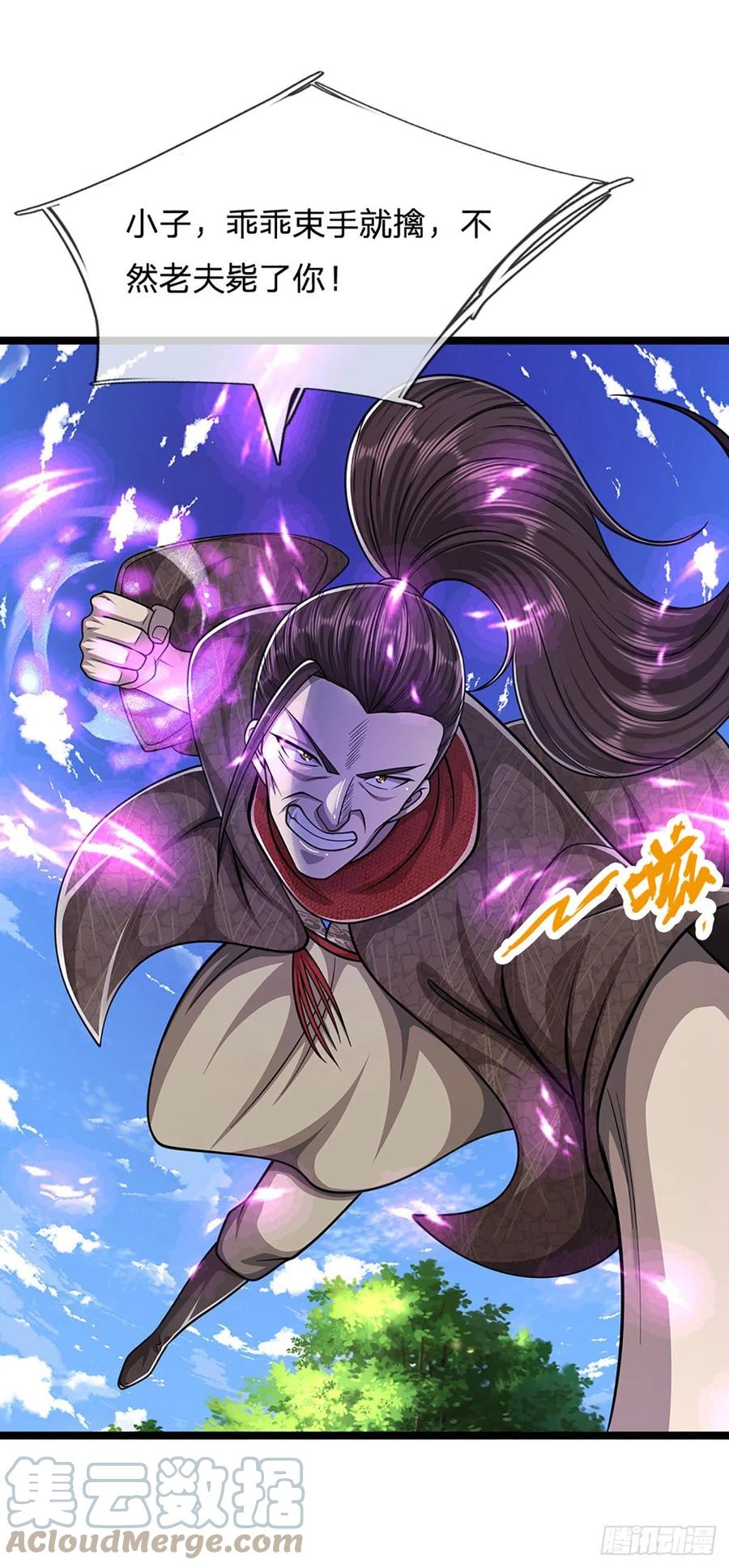被困百万年：弟子遍布诸天万界 第143话 这股气势，如临深渊 第15页